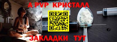 герыч Мариинск