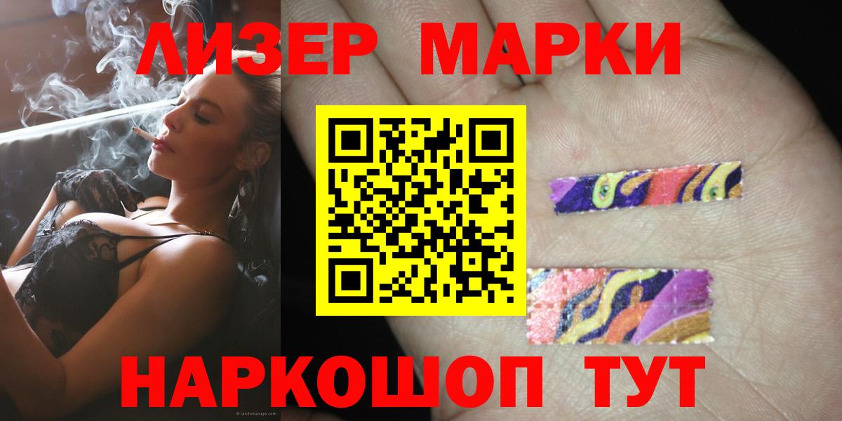 LSD-25 экстази кислота Алексин