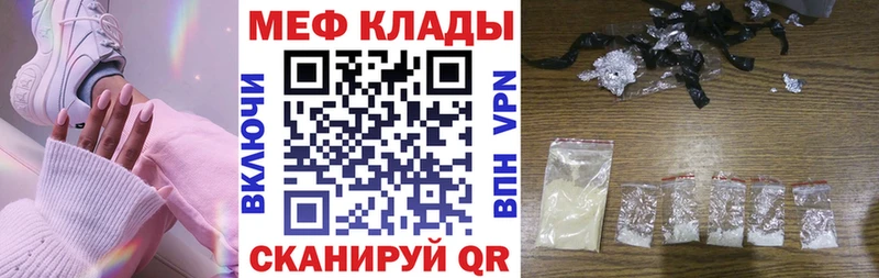 МЕГА tor продажа наркотиков Алексин Меф кристаллы
