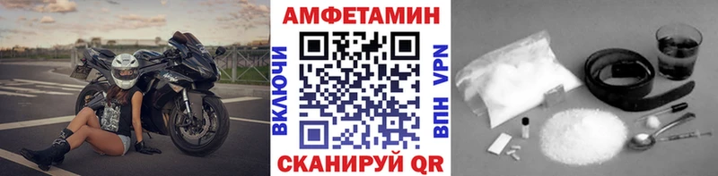 МЕТАМФЕТАМИН кристалл Алексин