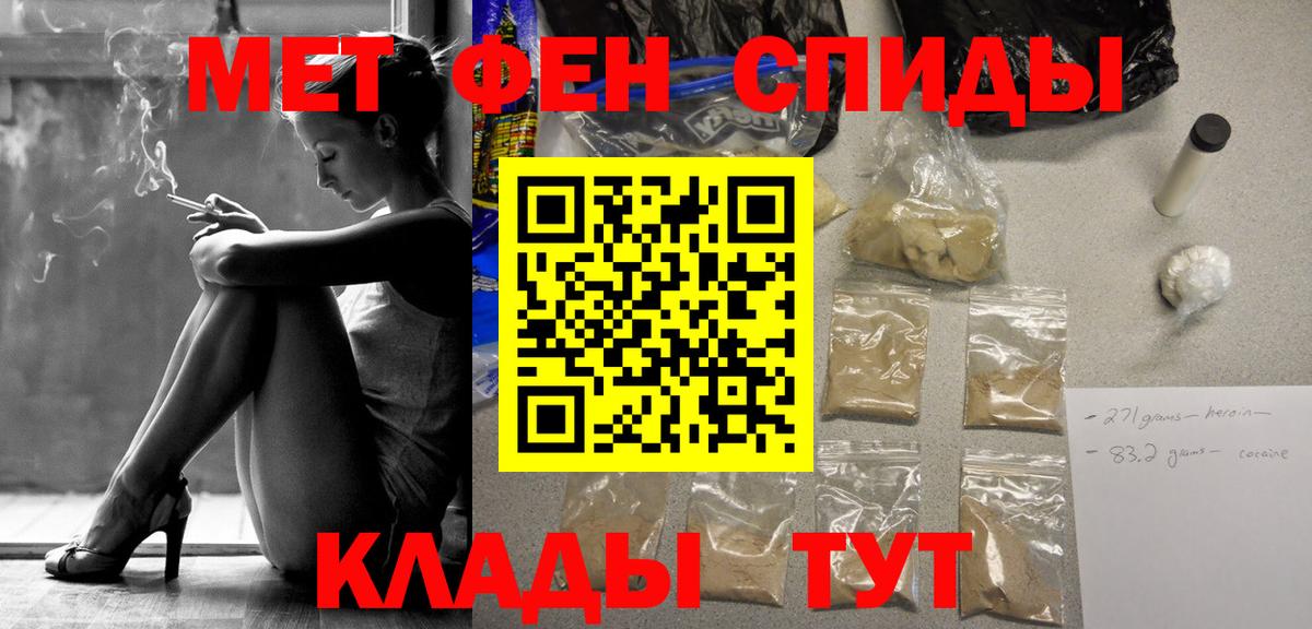 ГАШИШ  Вход с VPN  Алексин  Меф   Каннабис 
