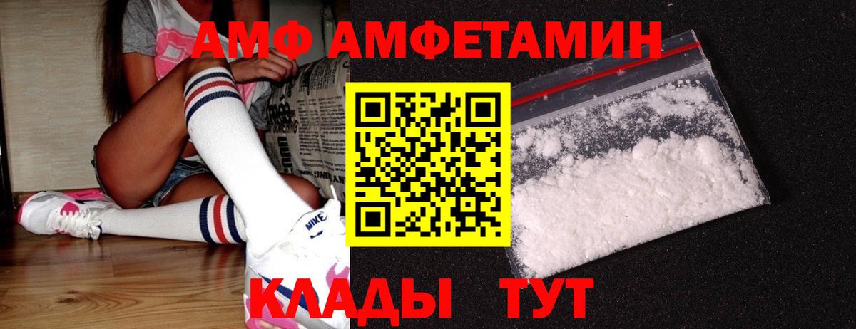 Метамфетамин  Вход с VPN  Алексин  МЕТАМФЕТАМИН мет  МЕТАМФЕТАМИН мет 