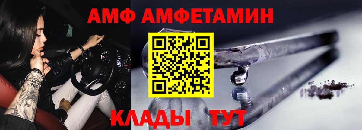 Первитин винт  МЕТАМФЕТАМИН  Алексин  Первитин винт  Вход с VPN 
