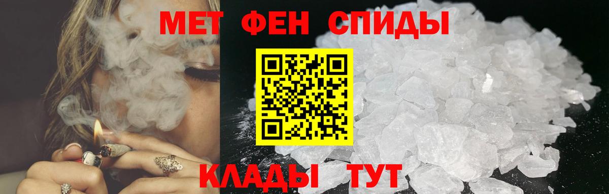 Первитин кристалл Алексин