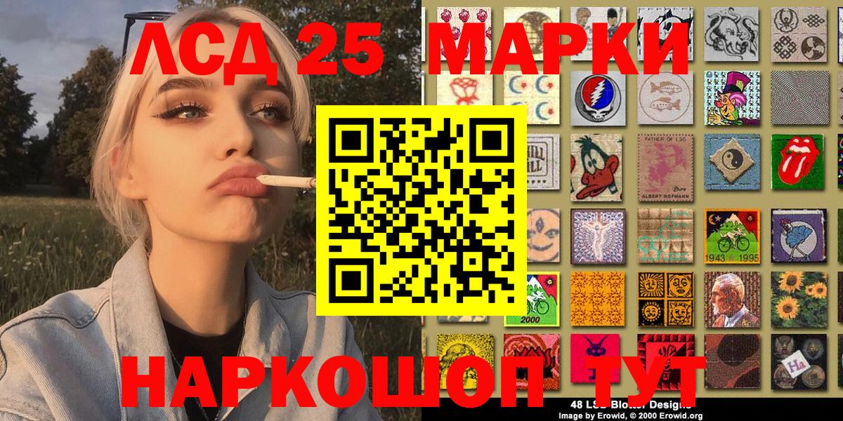 Марки N-bome 1,8мг Алексин