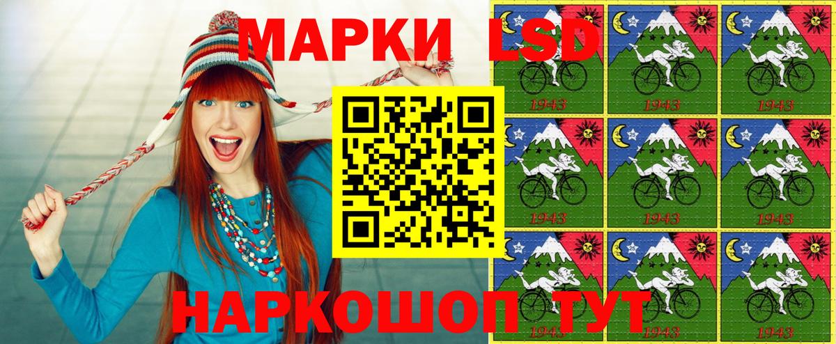 Наркотические марки 1,5мг  Вход с VPN  наркота  Алексин  НБОМе 