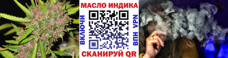 ТГК концентрат  OMG как войти  Алексин  как найти закладки 