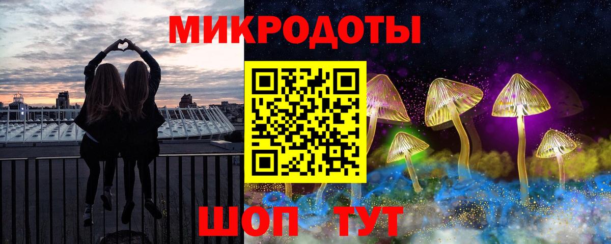 Галлюциногенные грибы GOLDEN TEACHER Алексин