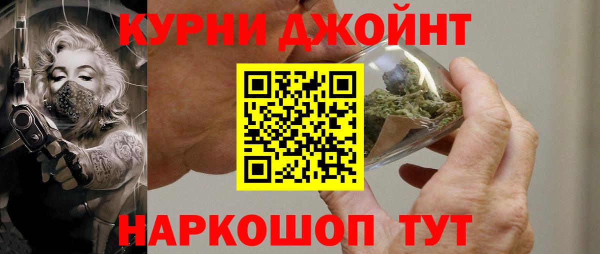 Канабис OG Kush Алексин