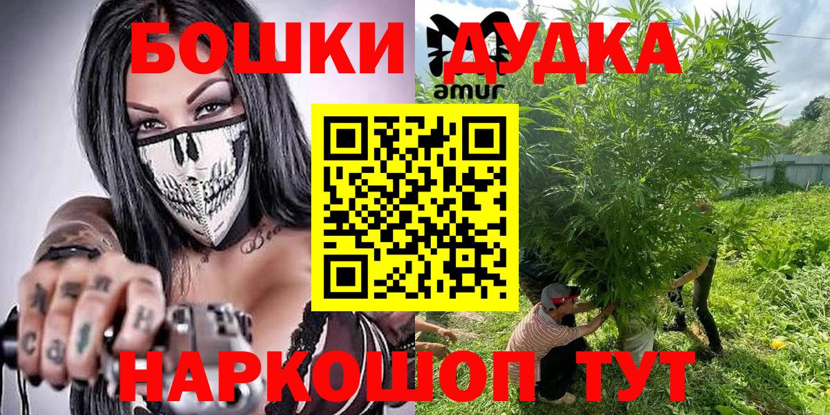 Марихуана THC 21%  Конопля марихуана  Вход с VPN  Канабис марихуана  Алексин 