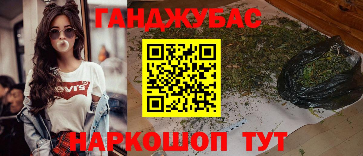 Марихуана Amnesia  Вход с VPN  Конопля MAZAR  Алексин  Бошки Шишки THC 21%  Бошки Шишки гибрид 